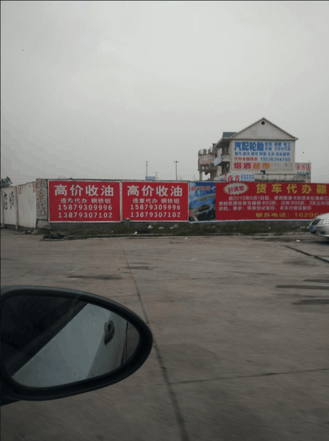 琸源GPS貨車油量監控 琸源GPS貨車油量監控