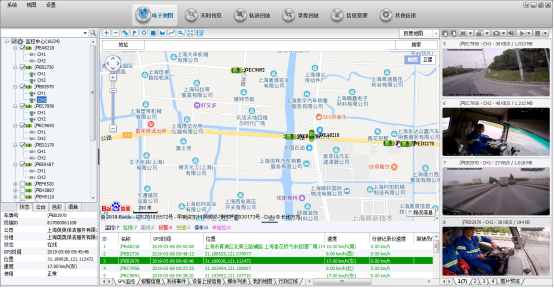 冷鏈溫度監(jiān)控|4G車載視頻監(jiān)控|貨車油量監(jiān)控