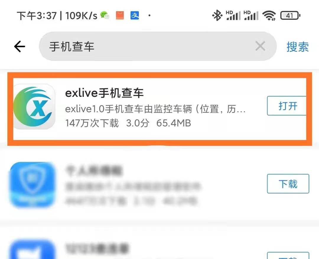 冷鏈溫度監控|4G車載視頻監控|貨車油量監控