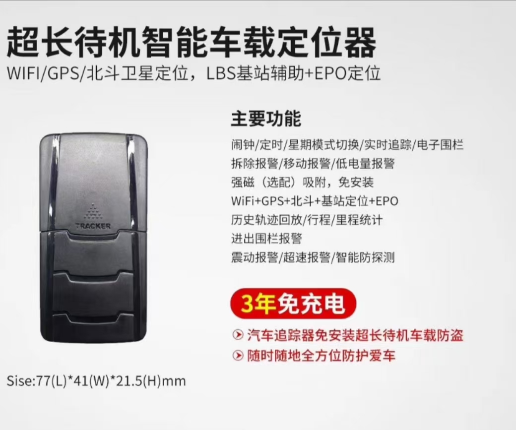 冷鏈溫度監控|4G車載視頻監控|貨車油量監控