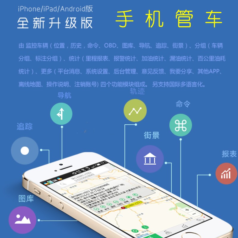 冷鏈溫度監控|4G車載視頻監控|貨車油量監控