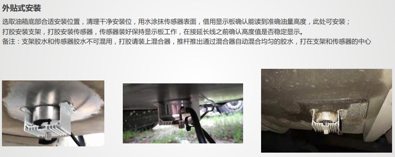 冷鏈溫度監控|4G車載視頻監控|貨車油量監控