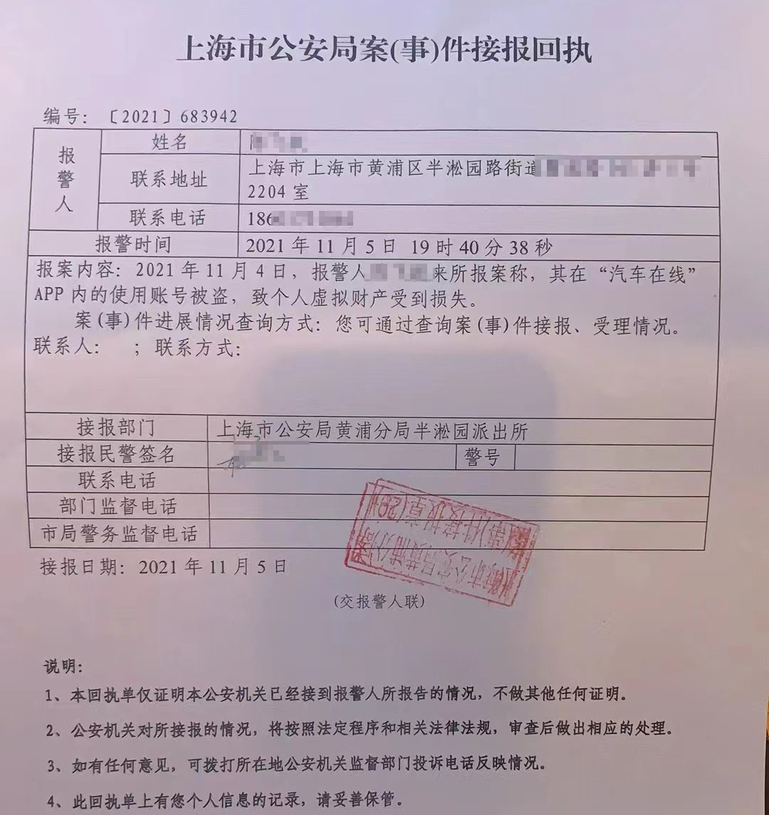 冷鏈溫度監控|4G車載視頻監控|貨車油量監控