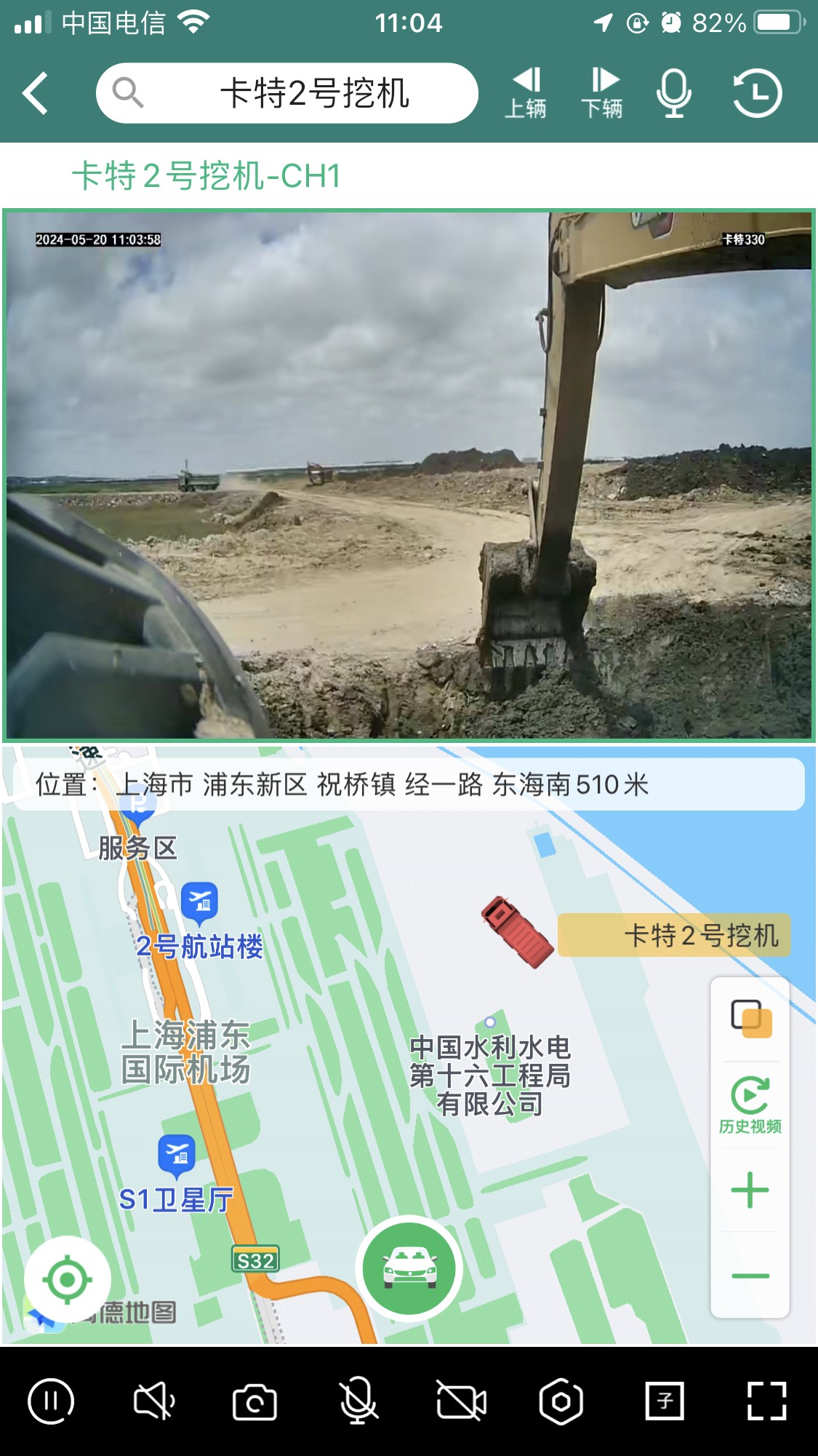 冷鏈溫度監控|4G車載視頻監控|貨車油量監控