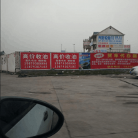 老板:開1萬多工資你為什么還賣油了，司機回答亮了。