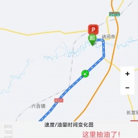 貨車油量監控,油箱油量遠程監控